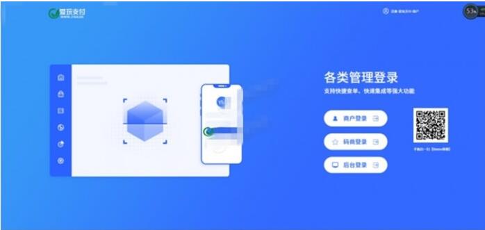 图片[1]-JAVA跑分聚合系统打通老牛支付源码+服务器打包版-启航资源