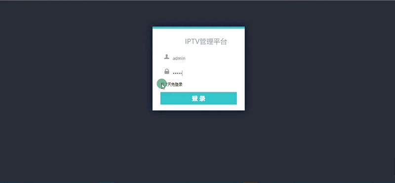 骆驼IPTV后端源码+前端APP+视频教程-启航资源
