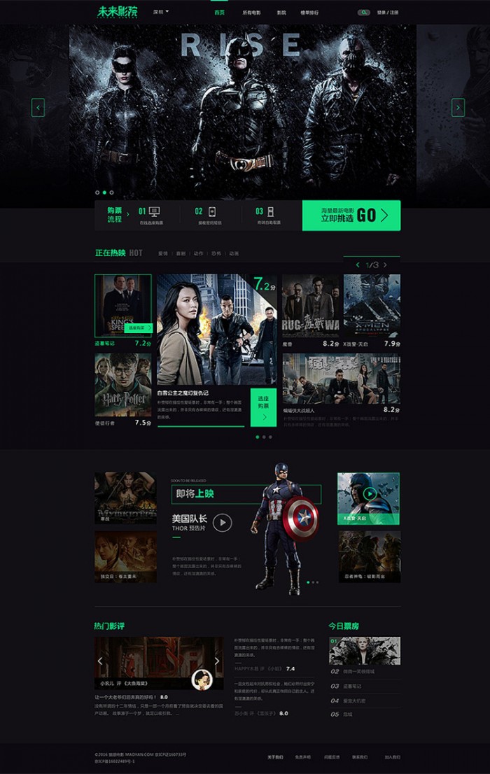 图片[1]-2020精仿优酷视频电影网站原始版源码美运营版-启航资源