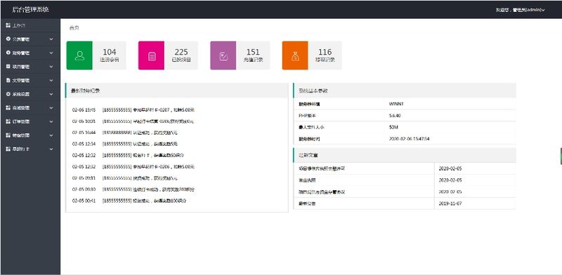 图片[2]-修复版 袋鼠投资理财|带计步跑步功能|余额宝功能|早起打卡功-启航资源