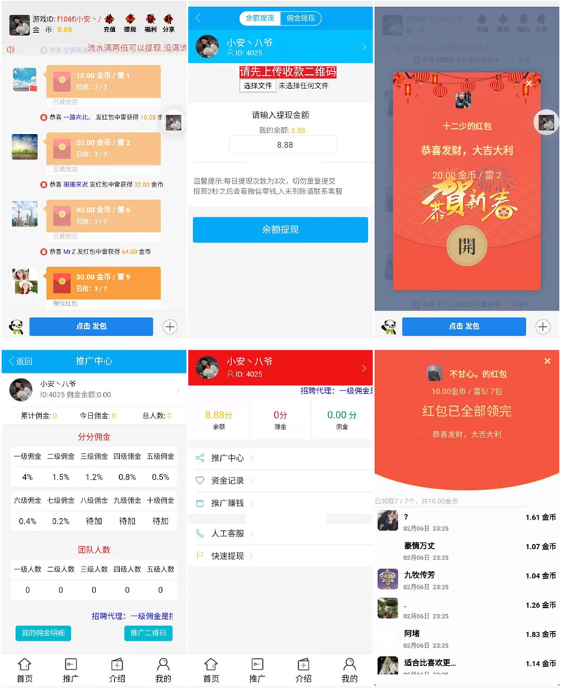 图片[1]-最新二开修复免公众号版士兵扫雷源码对接双通道免签支付完整版-启航资源