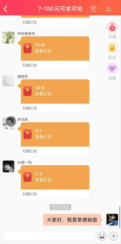 二开版士兵扫雷H5抢红包游戏源码 点控+福利包+免死+免签支付-启航资源