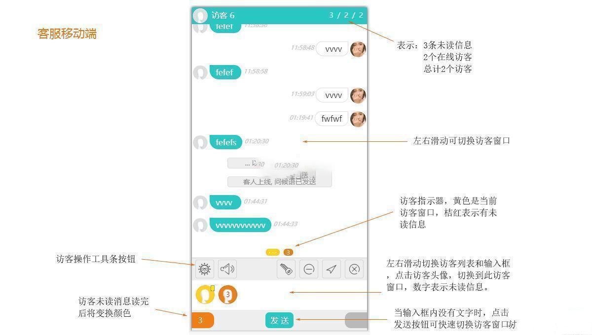 图片[1]-WeLive免费开源PHP在线客服系统 v5.7.0-启航资源