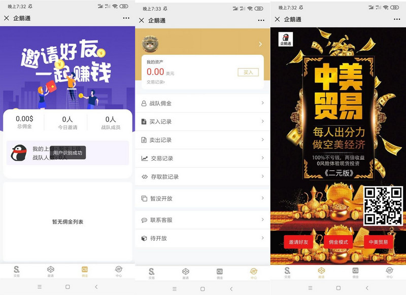 Thinkphp开发漂亮UI大脸新版币圈源码完美K线无BUG运营版-启航资源