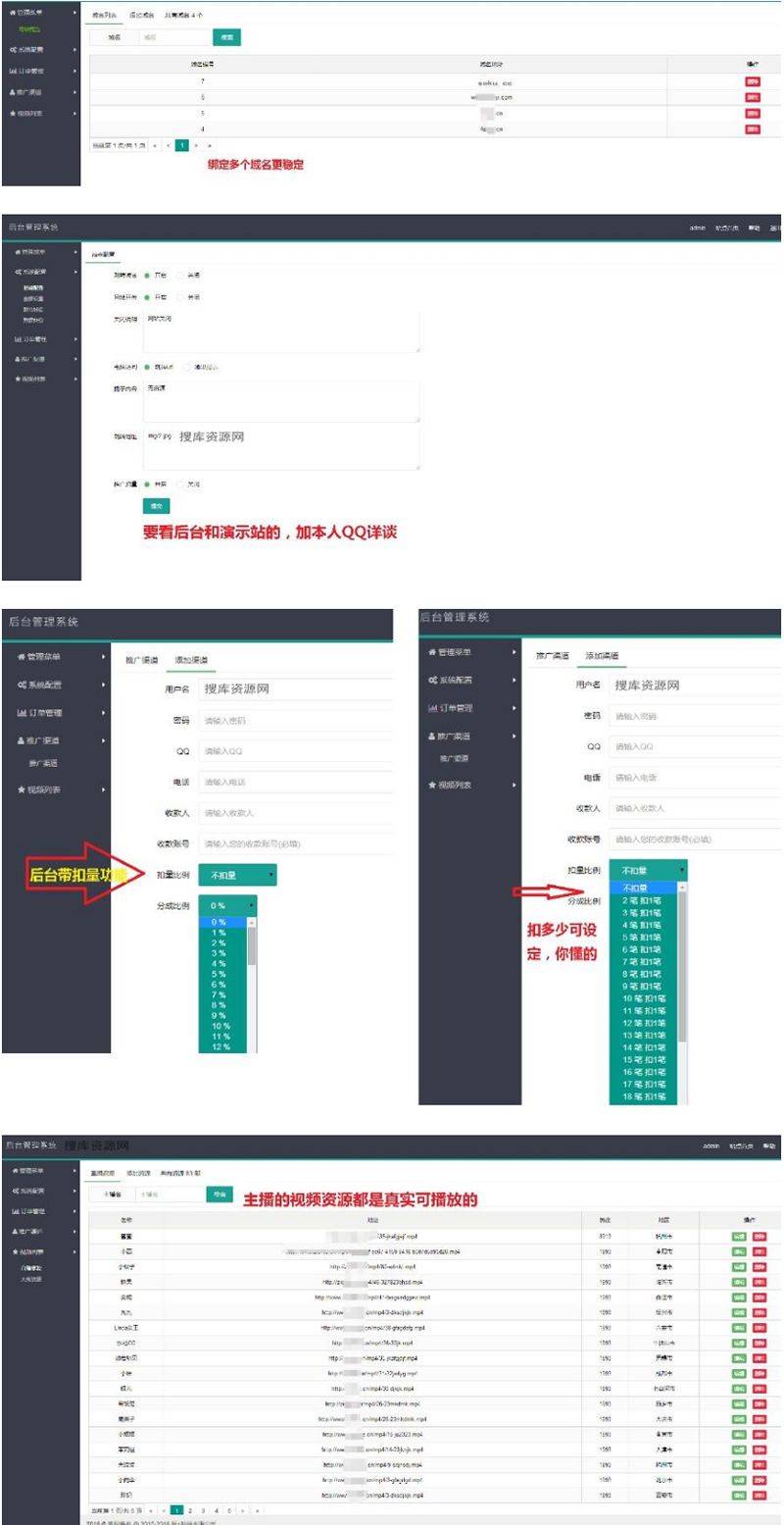 图片[2]-【大秀直播源码】2020最新H5视频直播源码全套源码 经过多次测试，绝无BUG-启航资源