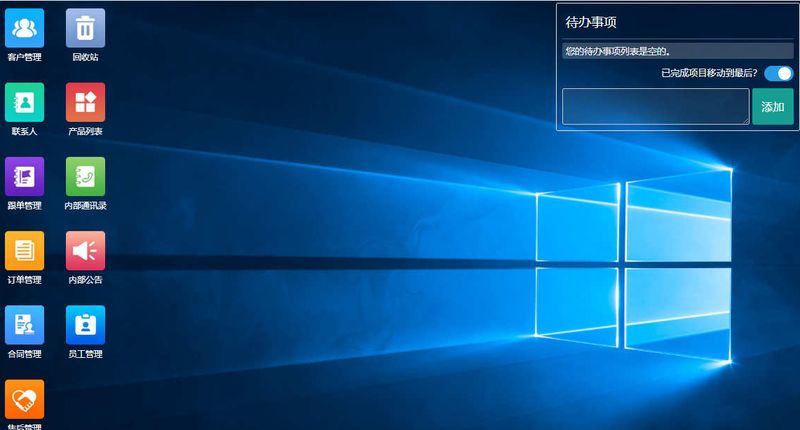 图片[1]-帮管客CRM客户管理系统v2.0.3软件破解版，去除域名授权-启航资源