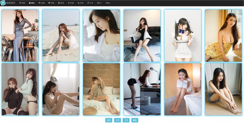 图片[1]-html5自适应手机简爱在线采集手机壁纸网站源码-启航资源