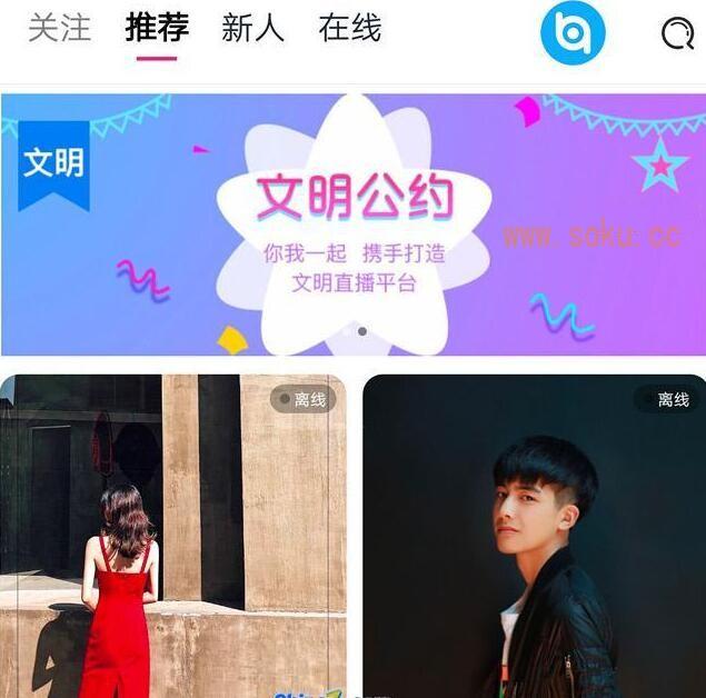 图片[1]-最新正版得推交友系统交友平台源码+支持H5小程序可封装APP+安装说明-启航资源