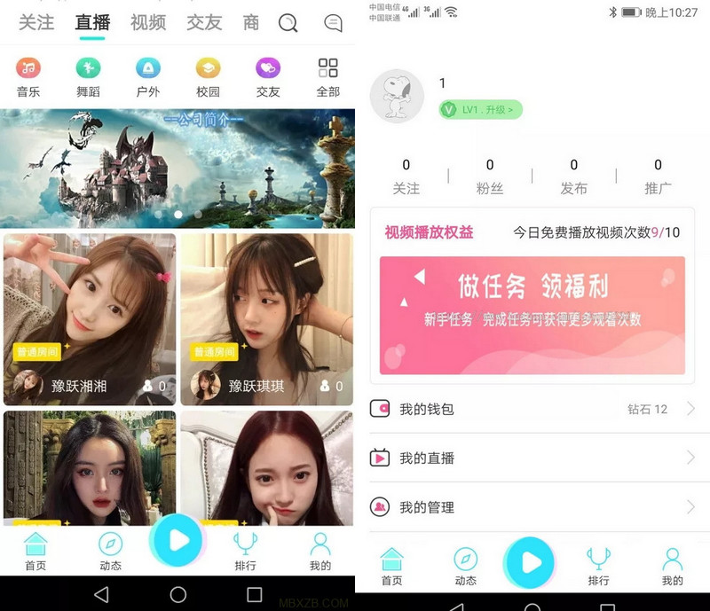图片[1]-短视频直播系统源码+教程+演示APP+苹果安卓双端原生APP-启航资源