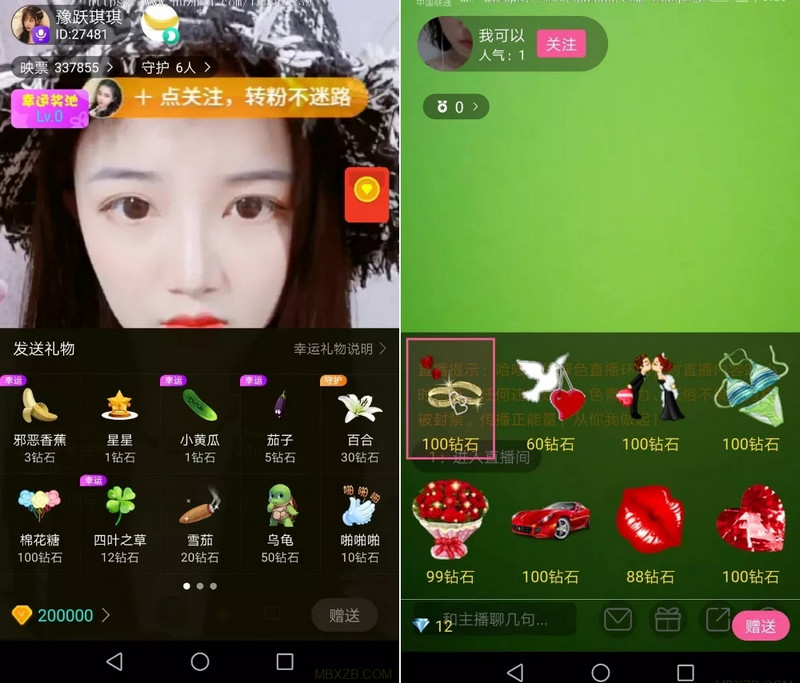 图片[2]-短视频直播系统源码+教程+演示APP+苹果安卓双端原生APP-启航资源