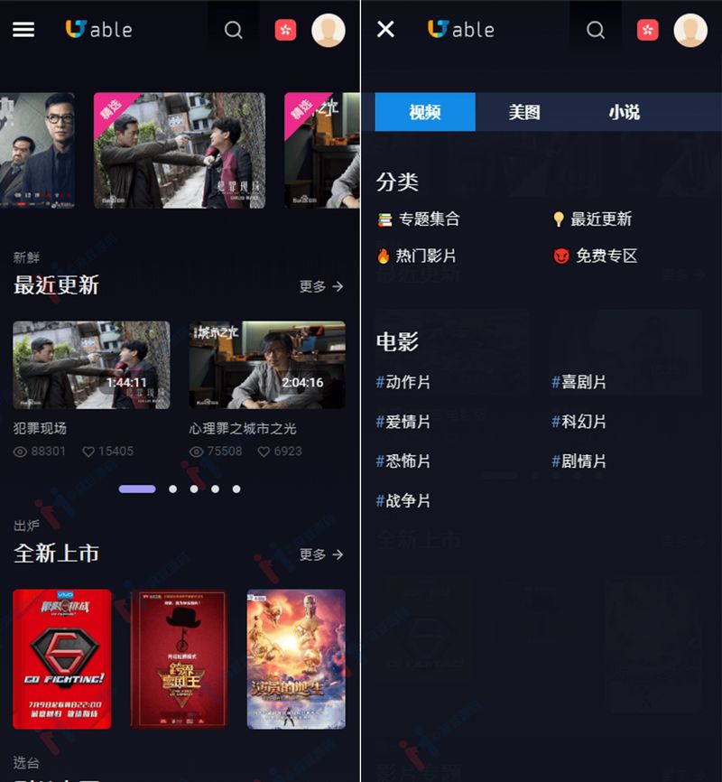 图片[2]-麻豆源码 MDYS01,苹果cmsV10_七色中文_二开苹果cms视频_图片_小说网站源码模板-启航资源