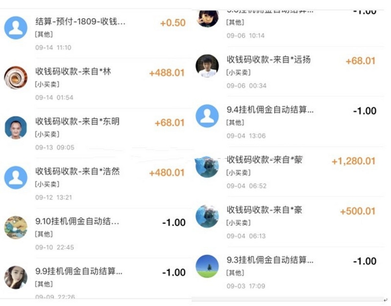 图片[2]-挂机赚钱app源码e4a安卓手机挂机apk带提现带后台-启航资源