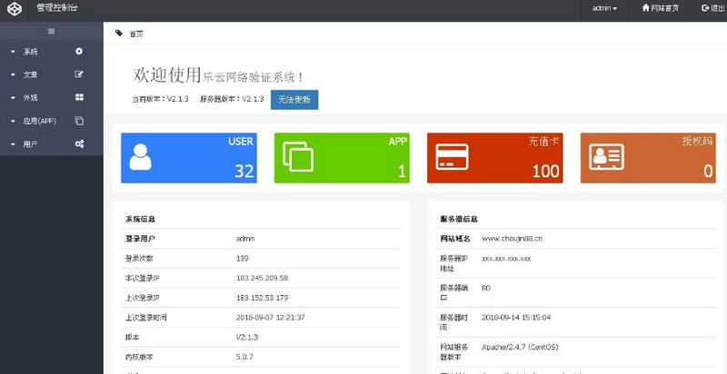 图片[3]-挂机赚钱app源码e4a安卓手机挂机apk带提现带后台-启航资源