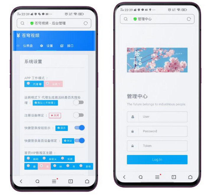 价值200元 全解密苍穹影视正式版源码V10可以二次开发-启航资源