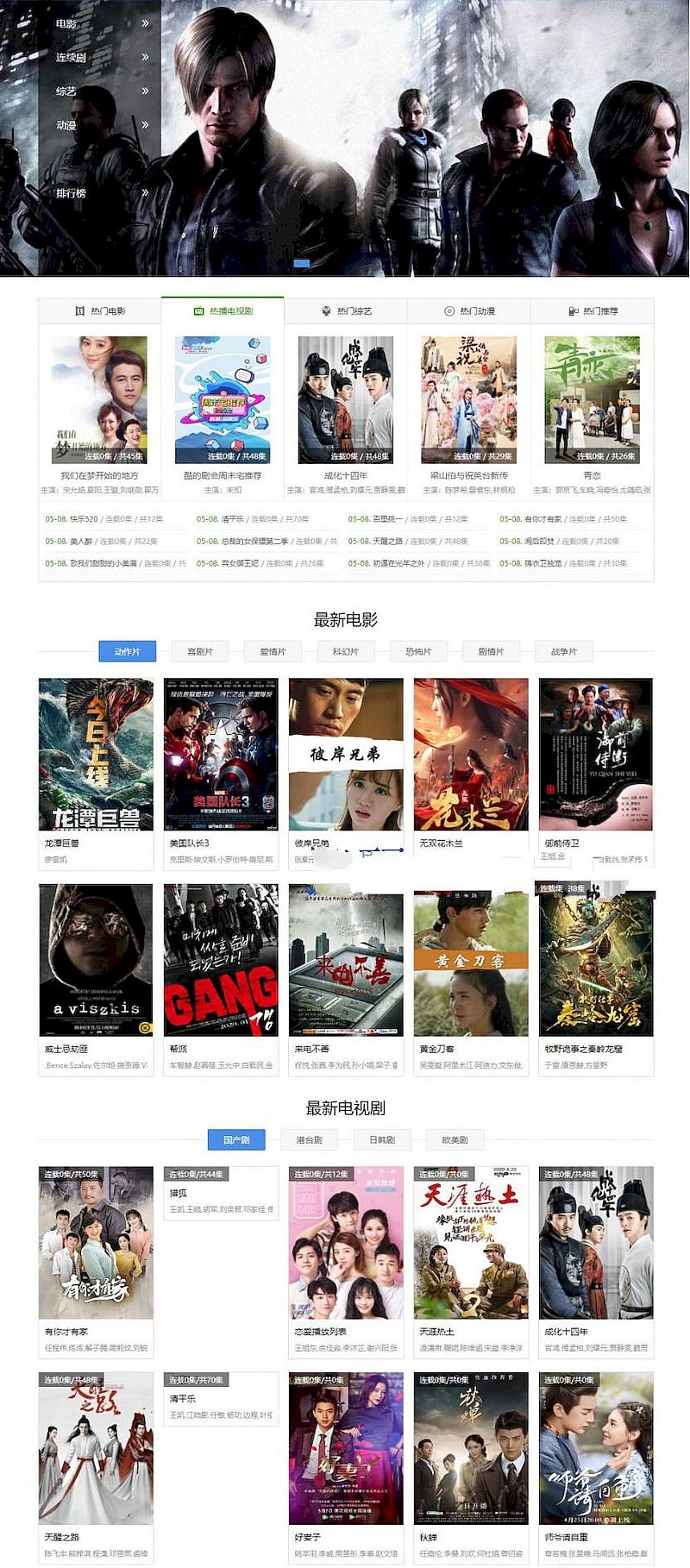 图片[2]-最新四端同步影视源码苹果cms影视四端APIcloud混合原生APP源码支持选集+秒播+缓存下载-启航资源