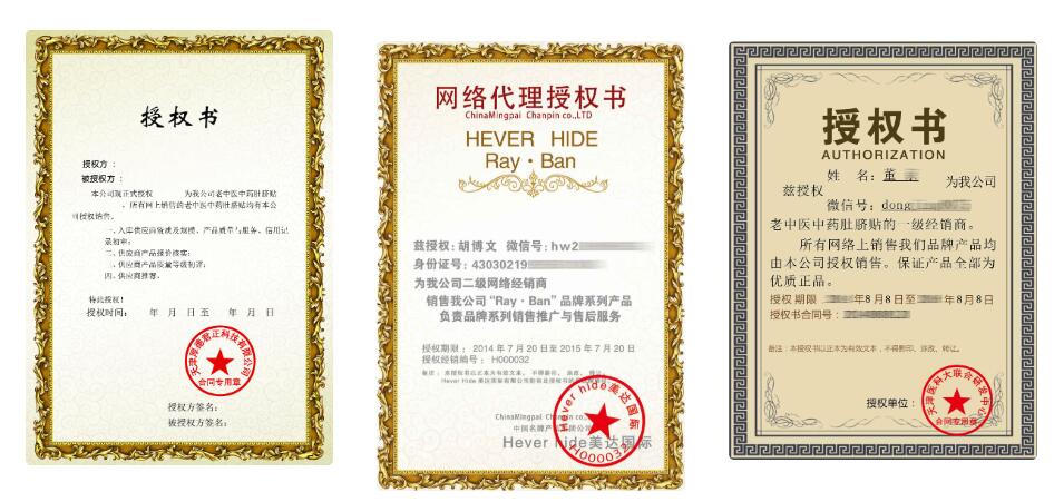 图片[1]-2020最新PHP产品防伪查询网站源码系统（带90套证书模板）-启航资源