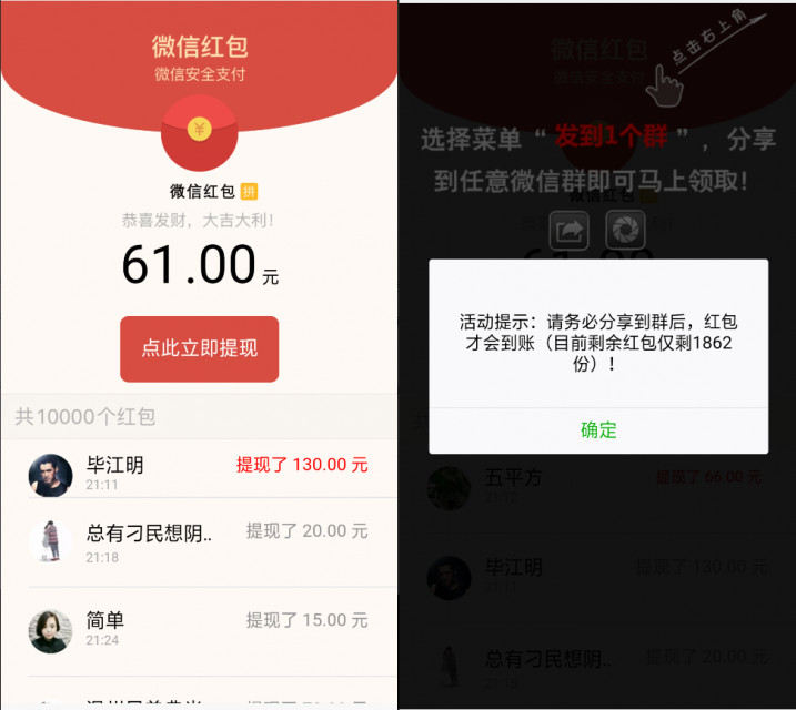 图片[1]-微信视频强制分享群(朋友圈)广告流量裂变吸粉变现源码-启航资源
