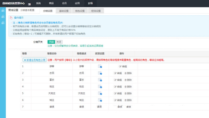 图片[3]-【运营版】区块链农场游戏/在线商城/黄金庄园/种植挖矿复利分红-启航资源