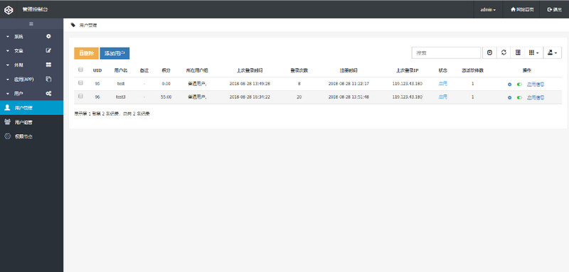 图片[2]-E4A雪人影视APP源码升级版 带直播功能与代理系统-启航资源