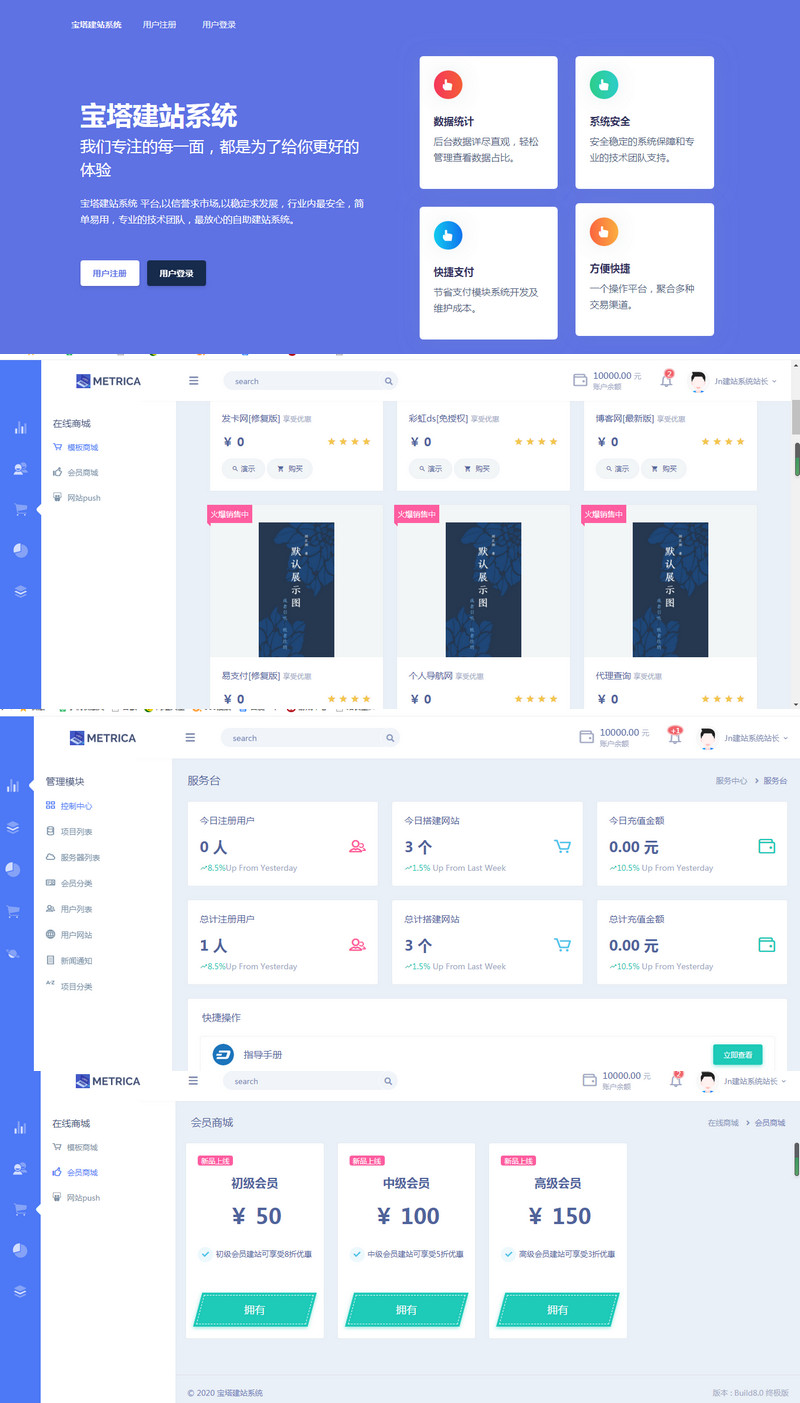 图片[1]-最新Jn建站系统V2.0附视频安装教程-启航资源