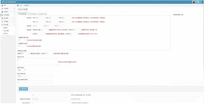图片[2]-可运营的最新更新共享充电宝街电衔 可对接个人免签支付-启航资源