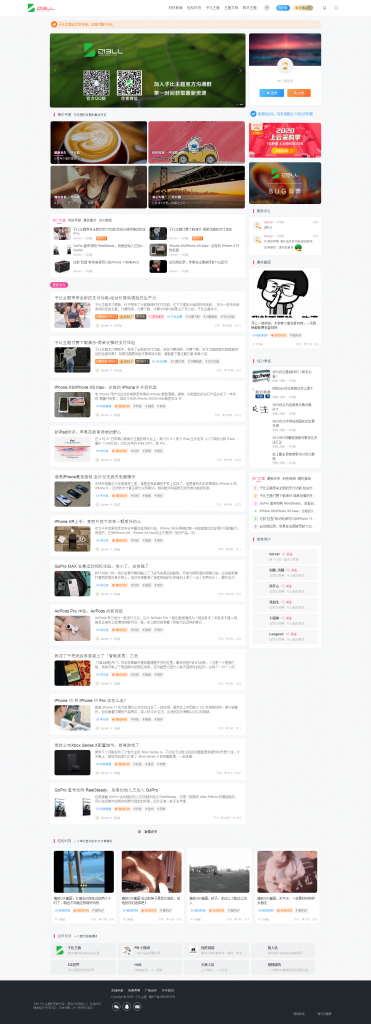 图片[1]-wordpress模板 zibll V3.3破解版子比主题去授权无限-启航资源