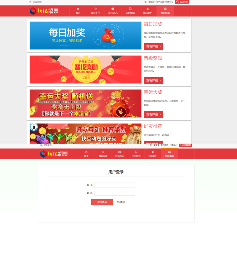 【新版大富】最新大富完美修复+WAP+KJ+采集+去木马+去后门-启航资源