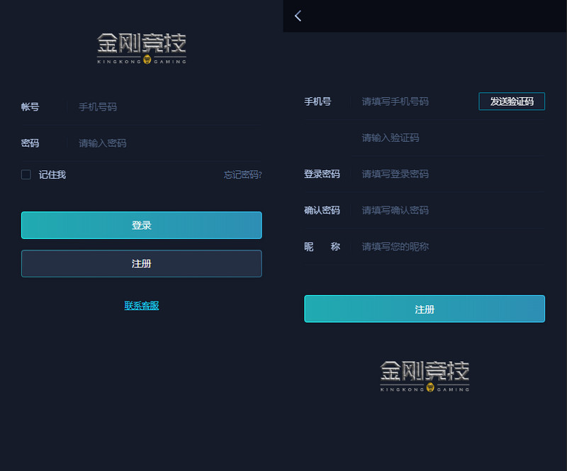 图片[2]-【七月独家修复版】最新价值1.5W金刚竞技 / 电竞比分源码-启航资源