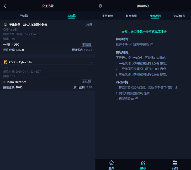 【七月独家修复版】最新价值1.5W金刚竞技 / 电竞比分源码-启航资源