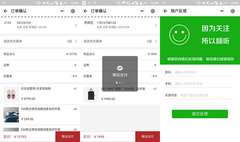 图片[2]-ThinkPHP精仿网易严选商城微信小程序开源独立版+前端小程序-启航资源