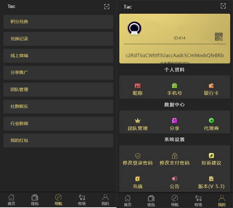 图片[2]-新版本农场/牧场游戏区块链源码交易中心系统plustoken种类-启航资源