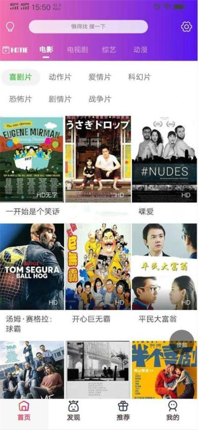 图片[1]-V10威霸影视网站原生APP后端CMS+模块选择图+完整教程-启航资源