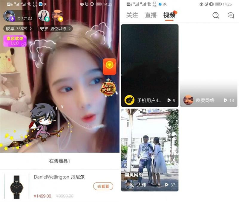 最新8月更新直播带货源码+对接支付宝当面付+视频架设教程-启航资源