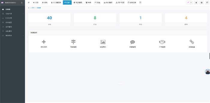 图片[3]-价值5000元的点策略股票配资盘+短信宝 亲测无BUG-启航资源