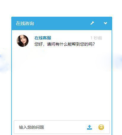 最新完美运营版 PHP在线客服系统服务器完整打包-启航资源
