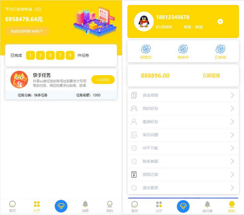 图片[1]-九月最新仿悬赏猫更新版短视频点赞源码+抖音快手点赞任务+抖金源码-启航资源