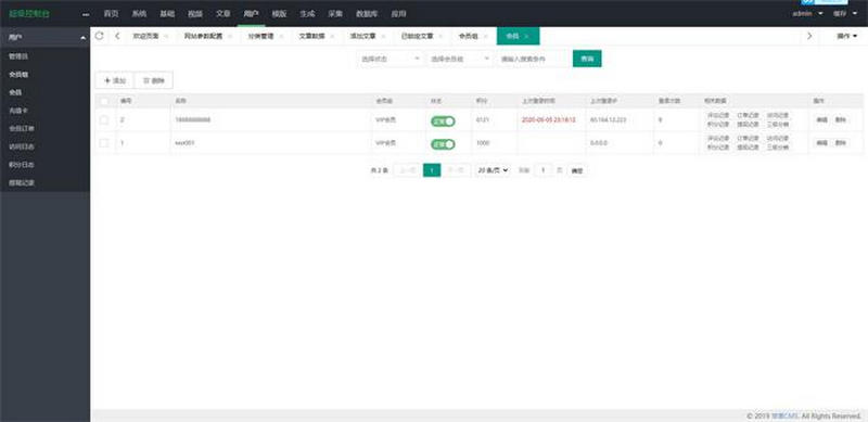 图片[3]-苹果CMS精仿七色纺影视视频模板,带采集+会员中心+三级分销+免签支付-启航资源