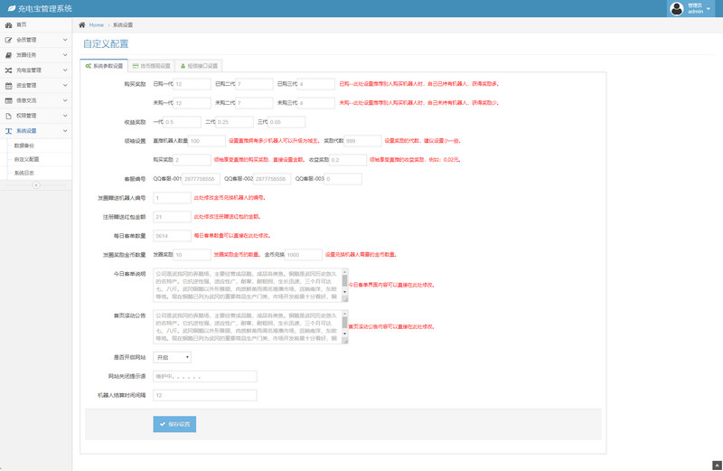 图片[3]-绿色UI区块链理财养鹅学习版系统源码+Thinkphp5内核-启航资源