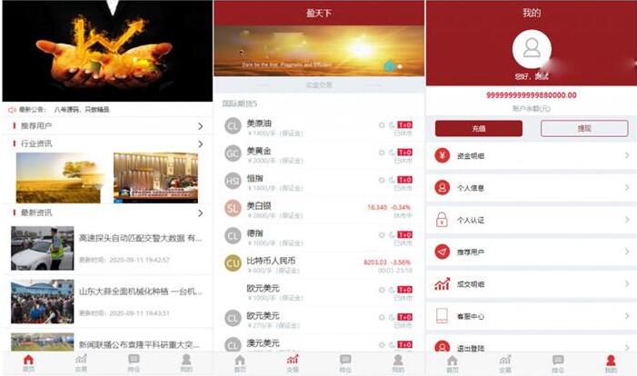 图片[1]-最新更新盈天下点位盘非时间盘+完整数据+自定义行业资讯文章-启航资源