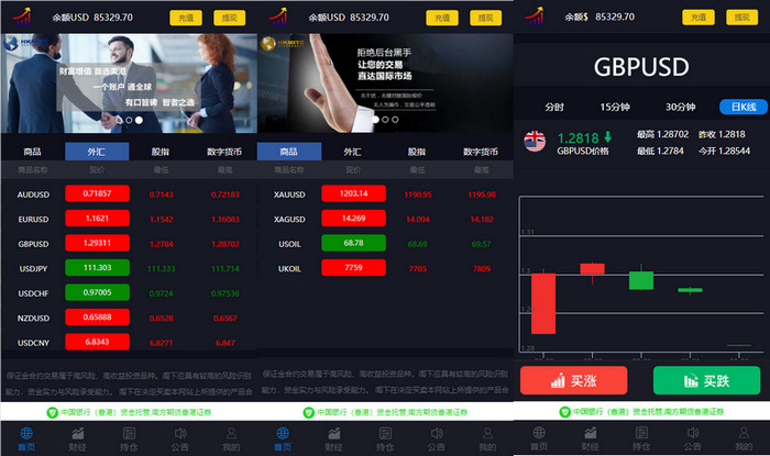 图片[2]-最新更新yii框架美港版外汇股指手动结算点位盘非时间盘+完善风控系统+完整数据-启航资源