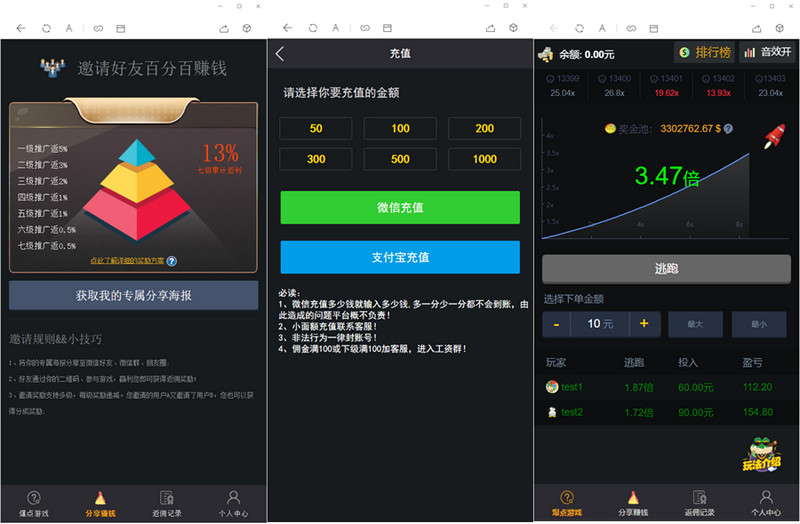 图片[2]-最新H5爆点火箭源码竞猜区块链修复推广完美+免公众号接口+防风+完整搭建视频-启航资源