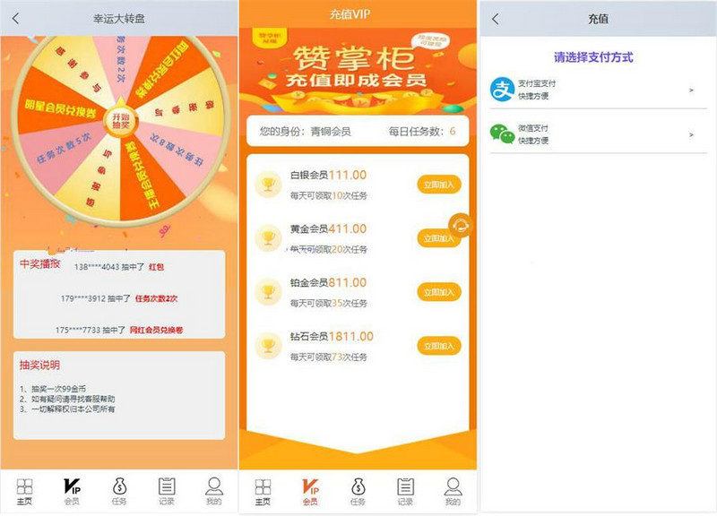 图片[2]-爱点赞抖音点赞任务平台全套源码+修复短信+视频搭建教程-启航资源
