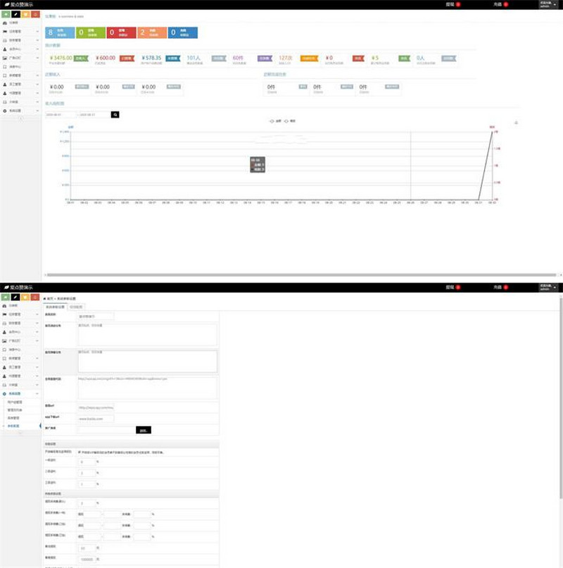 图片[3]-爱点赞抖音点赞任务平台全套源码+修复短信+视频搭建教程-启航资源
