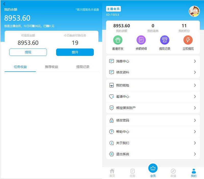 图片[2]-9月运营版打包最新框架抖音快手点赞任务系统霸屏天下小红书头条威客兼职+教程-启航资源