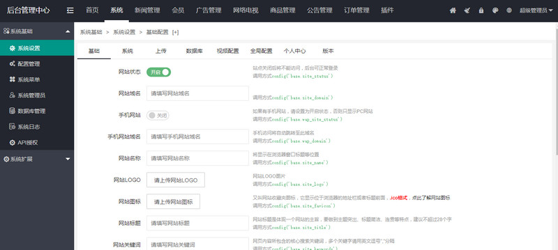 图片[2]-最新影视小程序，可以打包成双端APP 不依赖微擎，独立安装-启航资源