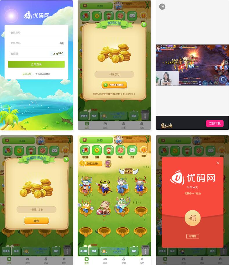 陀螺世界区块链系统源码 运营版区块链宠物系统开发源码-启航资源