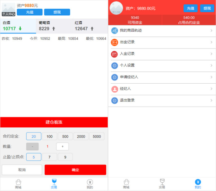 图片[1]-最新更新乐酒商城系统老爷车yii点位盘微盘源码+完整数据-启航资源
