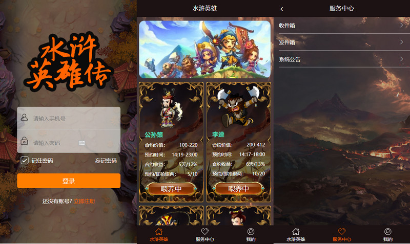 图片[2]-【养宠物理财】商城推广金融系统源码[带转账+团队+邀请功能]-启航资源
