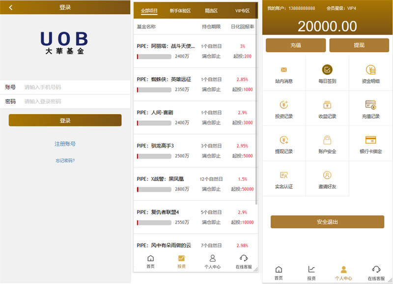 图片[1]-最新影视投资理财挖矿电影项目众筹票房分红源码对接免签支付修复短信+视频搭建-启航资源