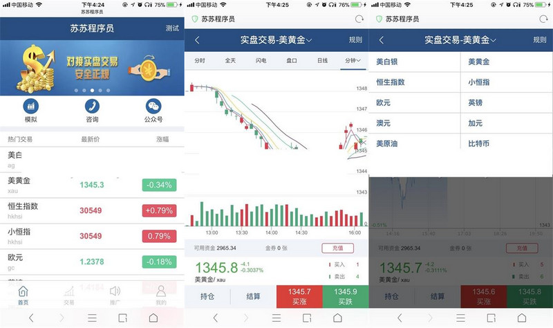 图片[1]-微盘点位盘Yii2.0框架系统源码-启航资源